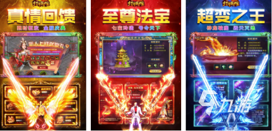 2024最新出游戏有哪些受欢迎的全新手游排名前十