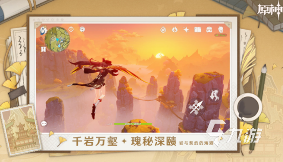 2023年度游戏提名下载分享高人气手游盘点