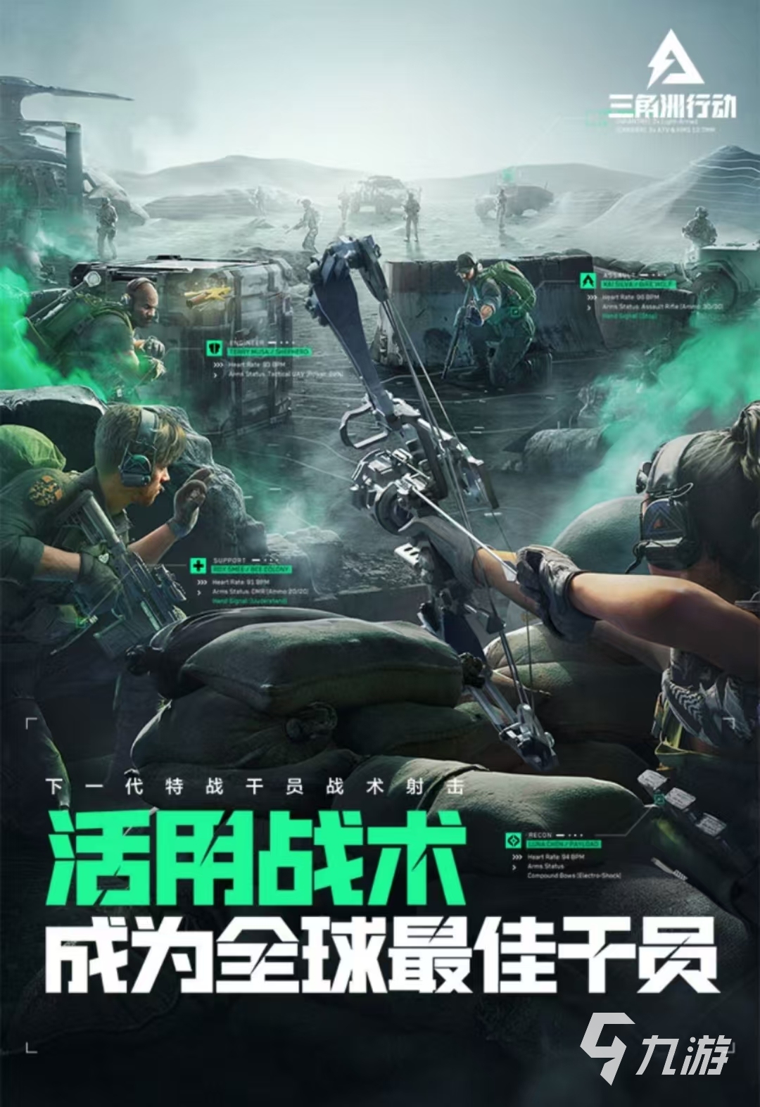 2024好玩的挑战赛游戏有什么 竞技类游戏合集