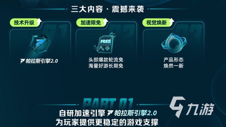 流放之路2谁代理 流放之路2国服代理说明
