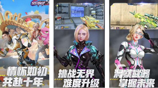 有没有2.5d射击游戏耐玩的2.5d射击手游合集