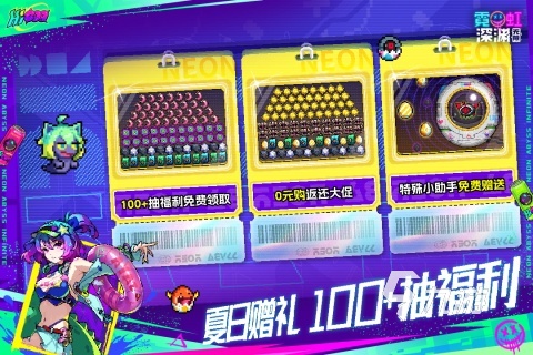 2023年发售的游戏有哪些 受欢迎的网络手游下载