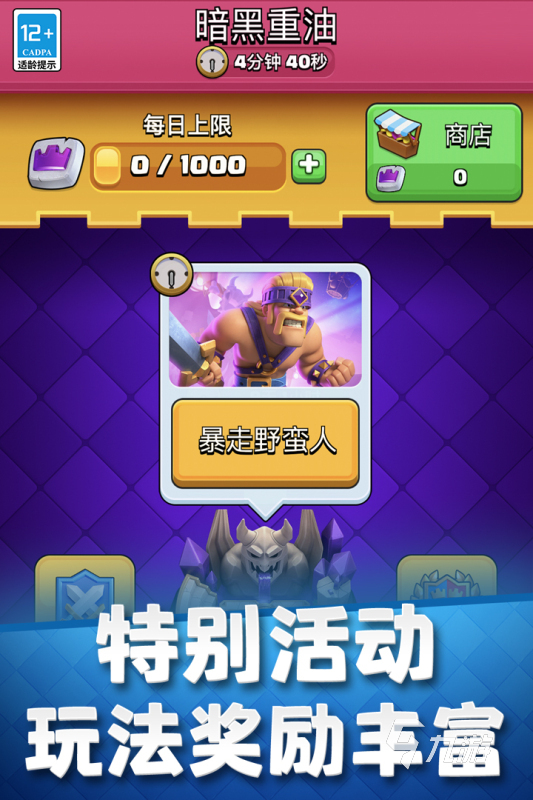 2024最火卡牌手游合集 有哪些卡牌游戏下载