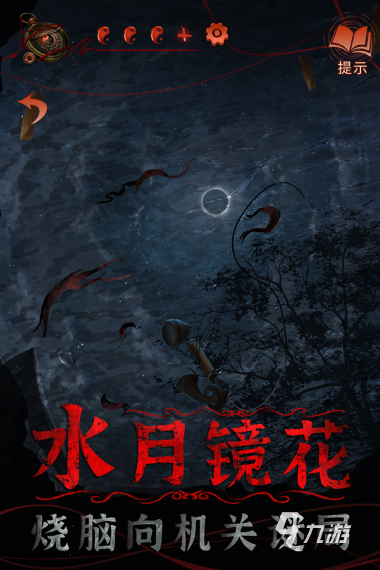 2023年发售的游戏有哪些 受欢迎的网络手游下载