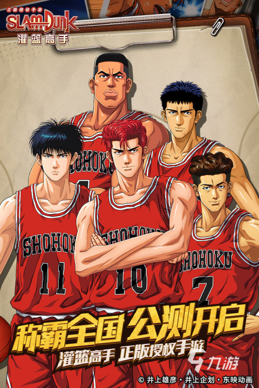 高人气1v1篮球游戏合集 2024耐玩的1v1篮球手游盘点