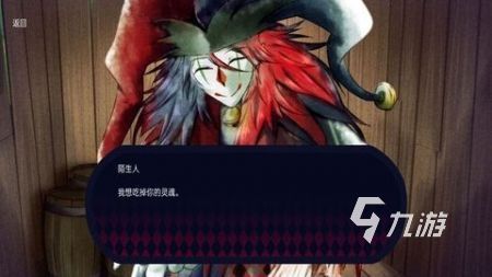 2024可玩性强的小丑游戏合集 热门的小丑手游有哪些