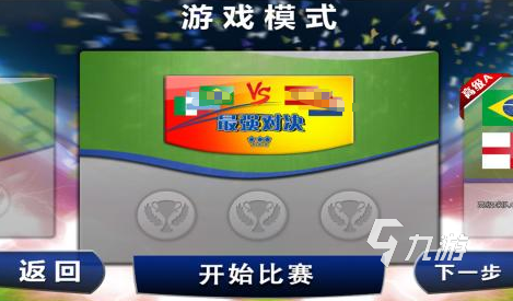 好玩的火柴人战争游戏有哪些2024有趣的火柴人手游排名