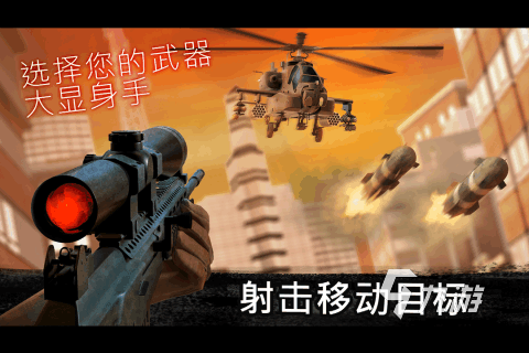 2024飞机上好玩的单机手游有哪些 热门飞机上可以玩的游戏盘点