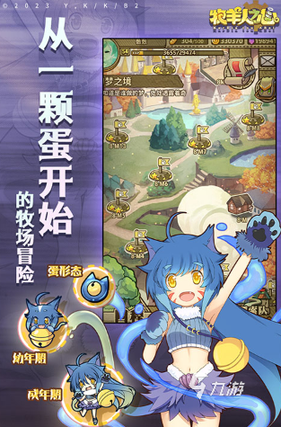耐玩的furry游戏盘点 2024必玩的furry游戏合集