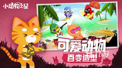 耐玩的furry游戏盘点 2024必玩的furry游戏合集