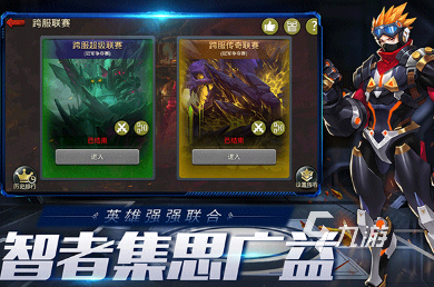 有趣的末日游戏推荐 2024经典的末日游戏排行