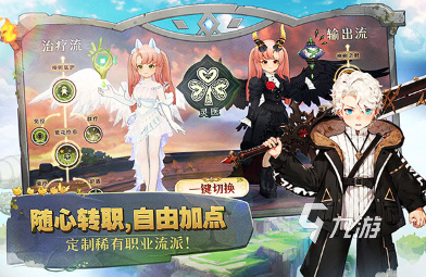 热门的高自由的游戏有哪些 2024流行的高自由度游戏合集