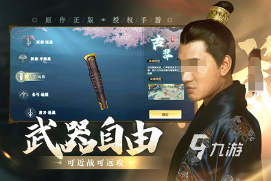 热门的高自由的游戏有哪些 2024流行的高自由度游戏合集