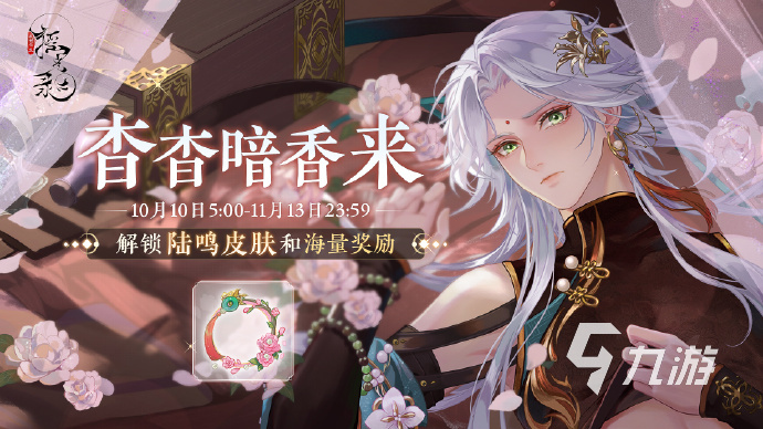2024流行的乙女游戏有哪些 热门的乙女手游下载盘点