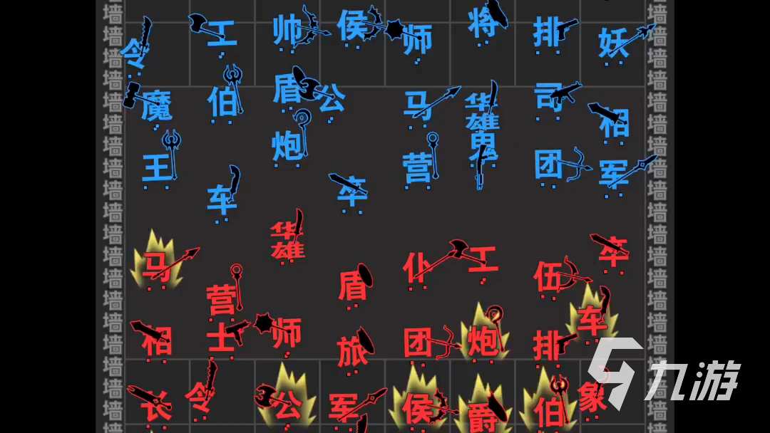 2024关于汉字的小游戏有哪些 有意思的汉字手游大全