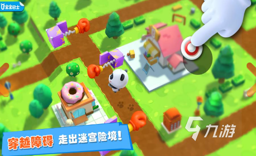 好玩的儿童游戏免费推荐 2024必玩的儿童游戏有哪些
