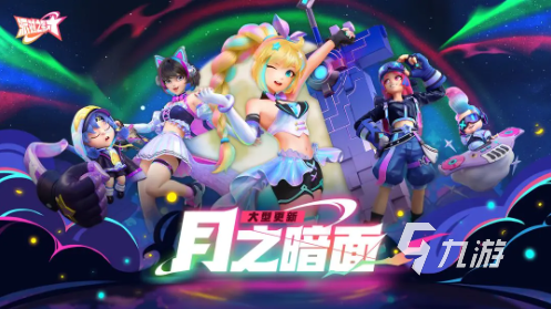 有趣的多人派对小游戏怎么下载 2024必玩的多人游戏有哪些