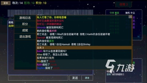 有趣的多人派对小游戏怎么下载 2024必玩的多人游戏有哪些