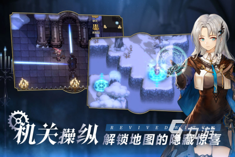 2024人气高的魔女游戏下载合集 热门魔女手游有哪些
