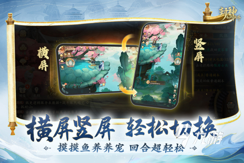 好玩的游戏有哪些 2024耐玩的网络游戏分享