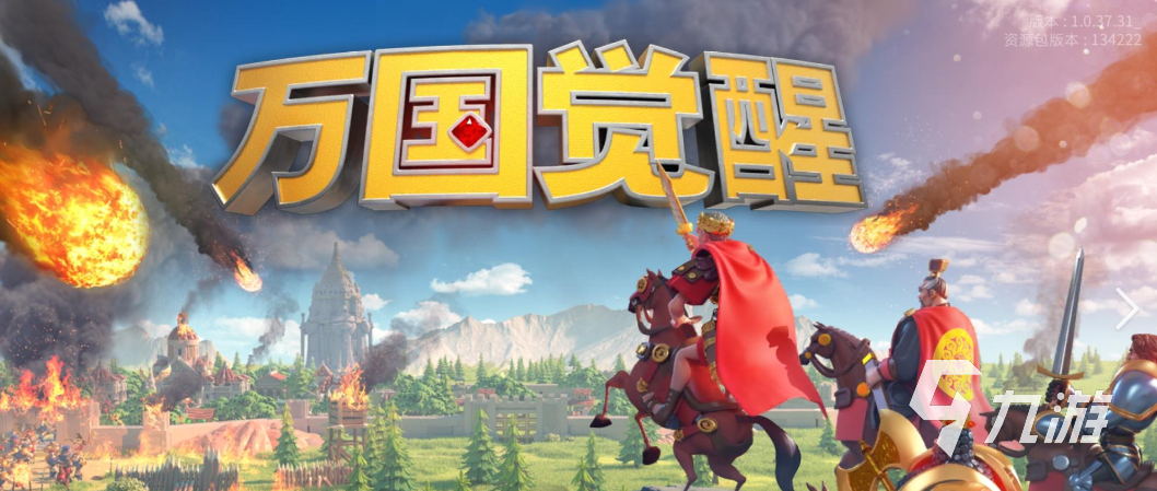 耐玩的城堡争夺战小游戏有没有 2024有趣的城堡争夺小游戏下载