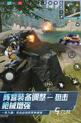 有趣的第三人称射击手游推荐 2024流行的射击游戏合集