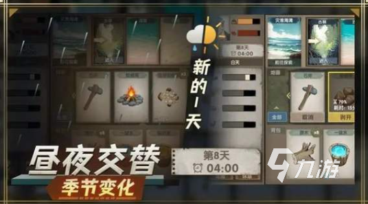 热门的单人海岛生存小游戏盘点 2024耐玩的海岛生存游戏排行