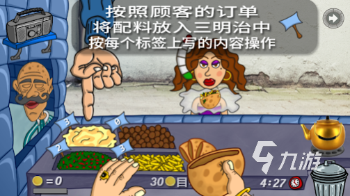 有趣的单机经营小游戏大全 2024必玩的经营游戏合集