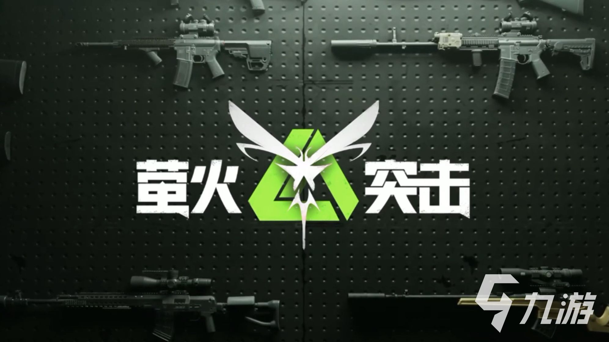 2024年好玩的国产网游排行有哪些 国产游戏合集