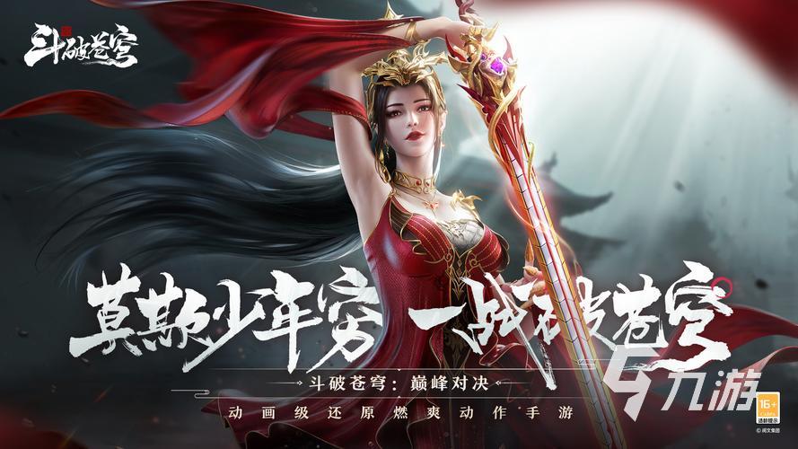 2024年好玩的国产网游排行有哪些 国产游戏合集