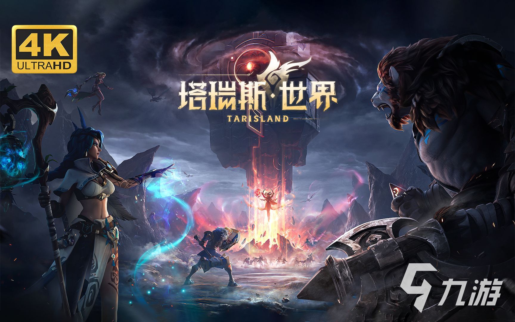 2024年好玩的国产网游排行有哪些 国产游戏合集