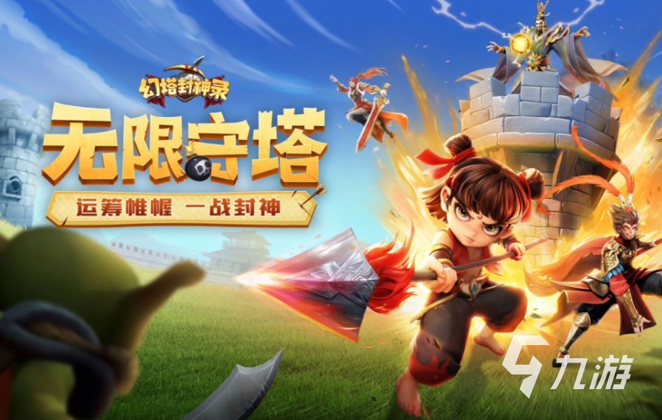 2024年好玩的国产网游排行有哪些 国产游戏合集