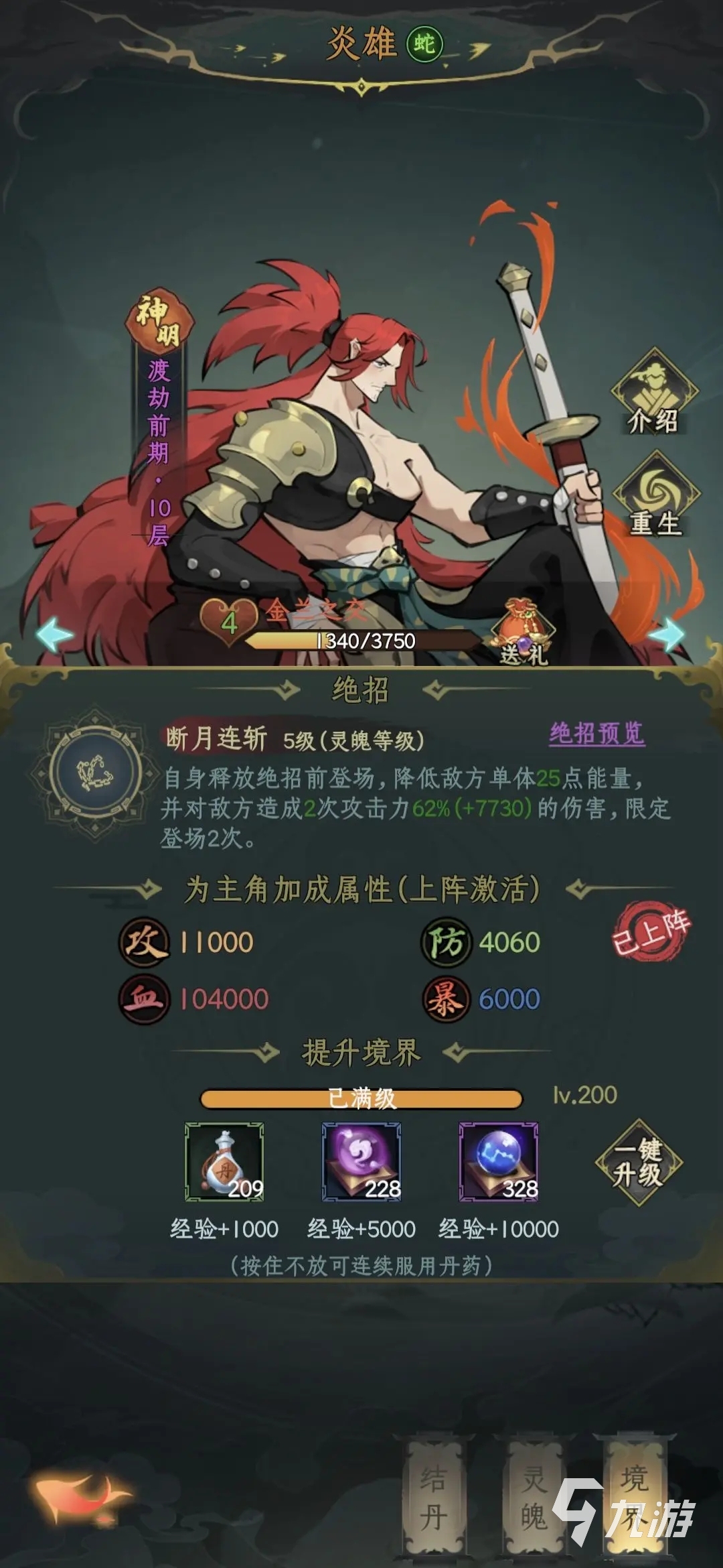 2024年好玩的国产网游排行有哪些 国产游戏合集