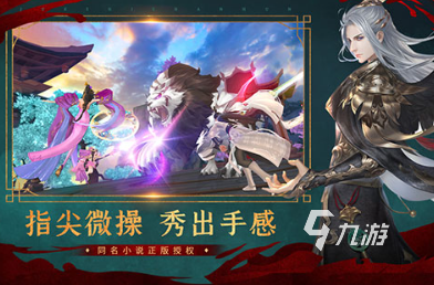 热门的古风唯美仙侠手游大全 2024耐玩的仙侠手游合集