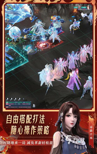 热门的古风唯美仙侠手游大全 2024耐玩的仙侠手游合集