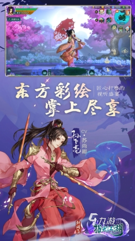 热门的古风唯美仙侠手游大全 2024耐玩的仙侠手游合集