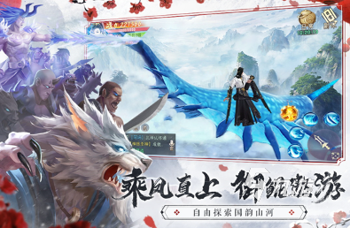 热门的古风唯美仙侠手游大全 2024耐玩的仙侠手游合集