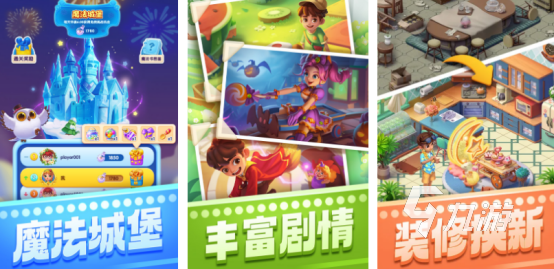 有趣的bingo游戏有没有 耐玩的消除益智手游推荐2024