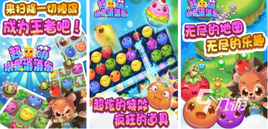 有趣的bingo游戏有没有 耐玩的消除益智手游推荐2024