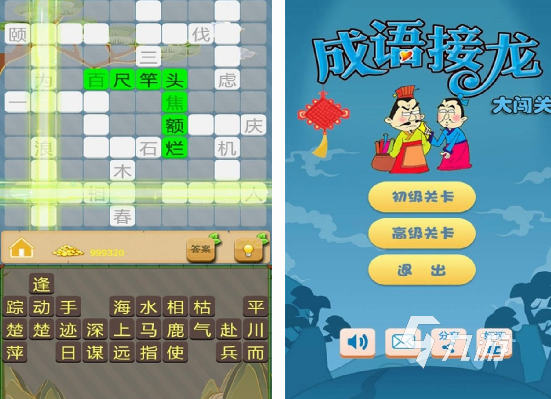 高人气智力游戏在哪里下载 2024热门的智力游戏合集