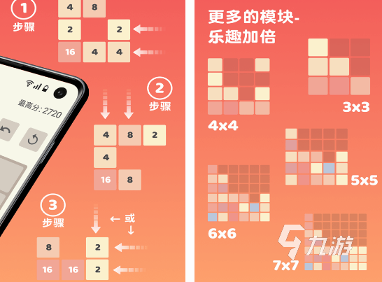 高人气智力游戏在哪里下载 2024热门的智力游戏合集