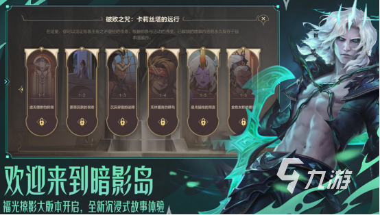 有趣的团战游戏有哪些2024耐玩的团战手游大全