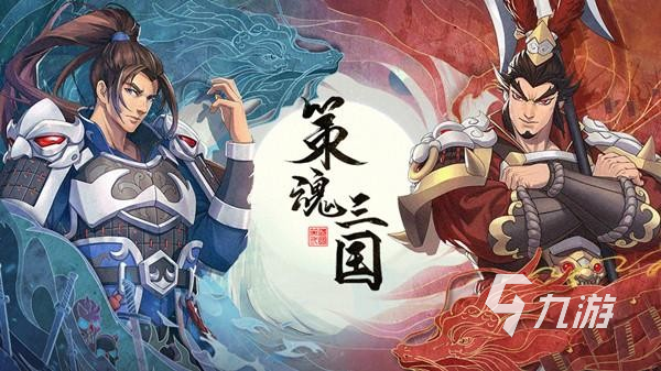 好玩的战旗游戏有哪些 2024有意思的战棋手游大全