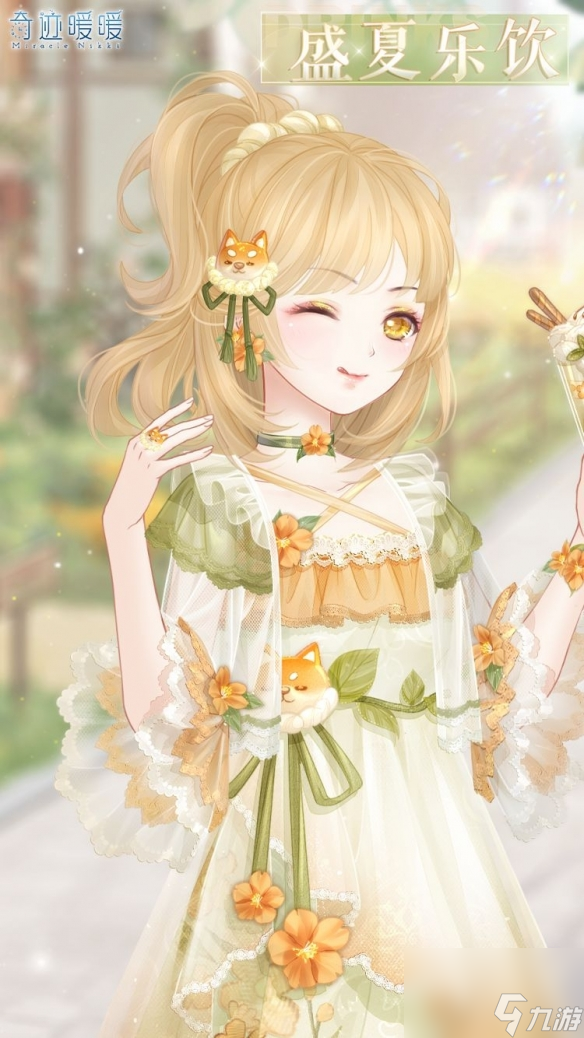 奇迹暖暖海鲸夏日游翱翔云空之上开启神秘地带