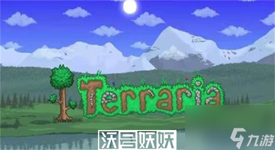 泰拉瑞亚生命木魔棒怎么获得-泰拉瑞亚生命木魔棒获取攻略