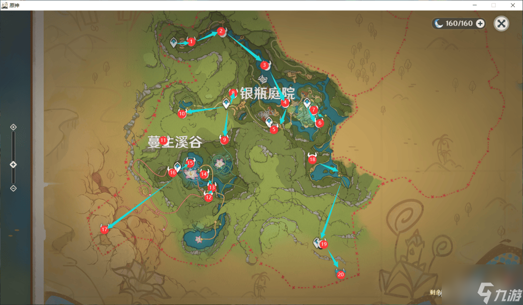 《原神》琉形蜃境欢兴礼券在哪里