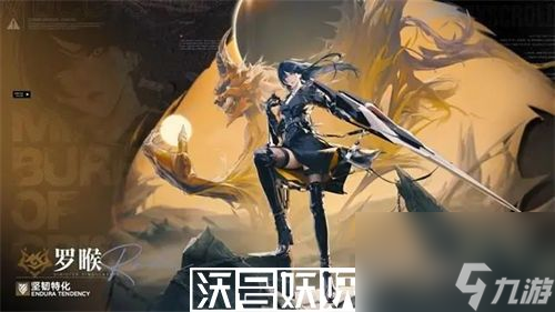 无期迷途罗睺强度怎么样-无期迷途罗睺强度怎么样详情介绍