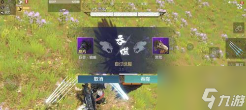 《妄想山海烛龙宝藏玩法攻略》（探索烛龙宝藏的无尽乐趣）