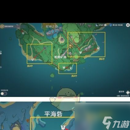 《原神》雷神圣遗物词条选择推荐？原神内容分享