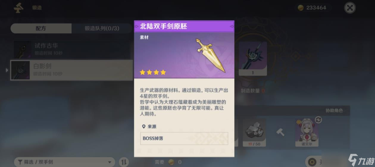 《原神》2024年海灯节开始时间一览？原神攻略详情